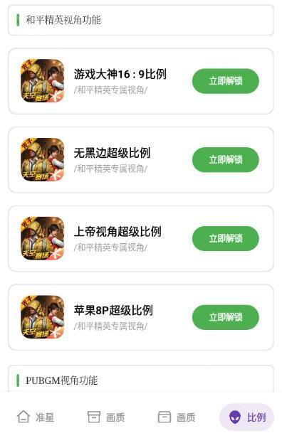 初阳工具箱3.2版本app下载