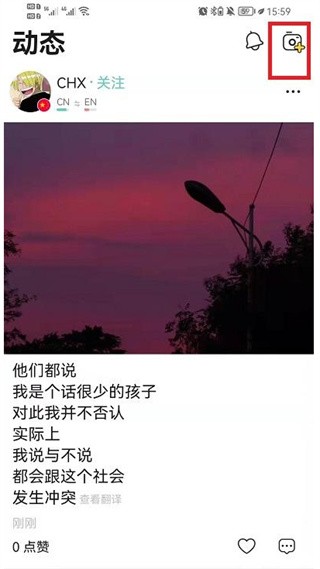 yeetalk外国交友下载安装