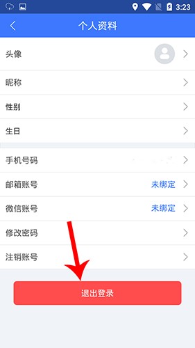图吧导航App下载