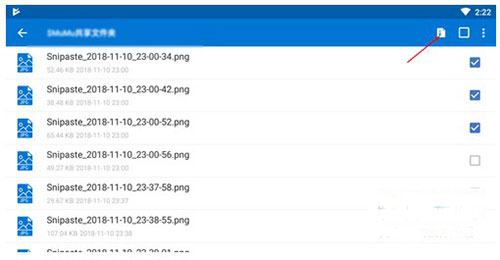 WinZip安卓版下载