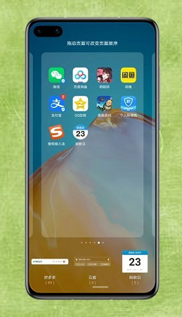 倒数日days matterApp下载