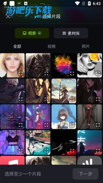 shotcut安卓版下载