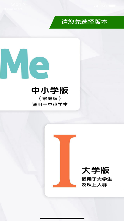 爱洋葱阅读安卓版下载