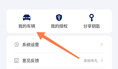 众行管家安卓版下载