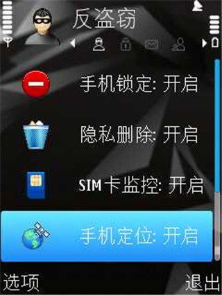 卡巴斯基免费版下载安装