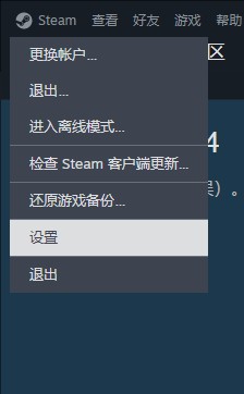 steam手机应用