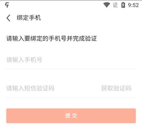 九游安卓版下载