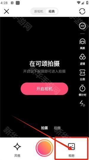 可颂交友软件app下载