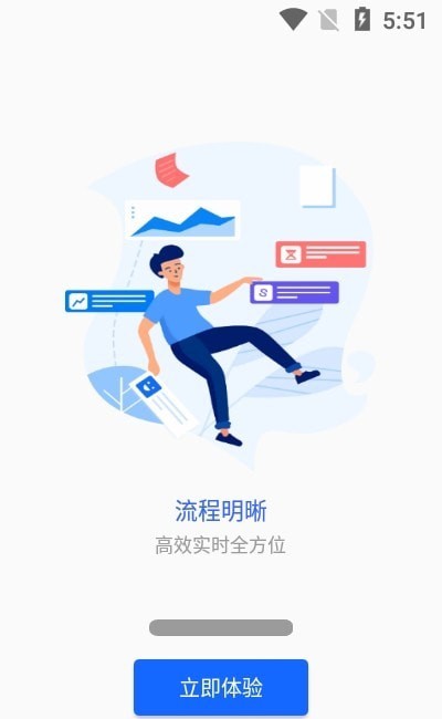 我的商大app下载