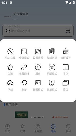 339浏览器app下载