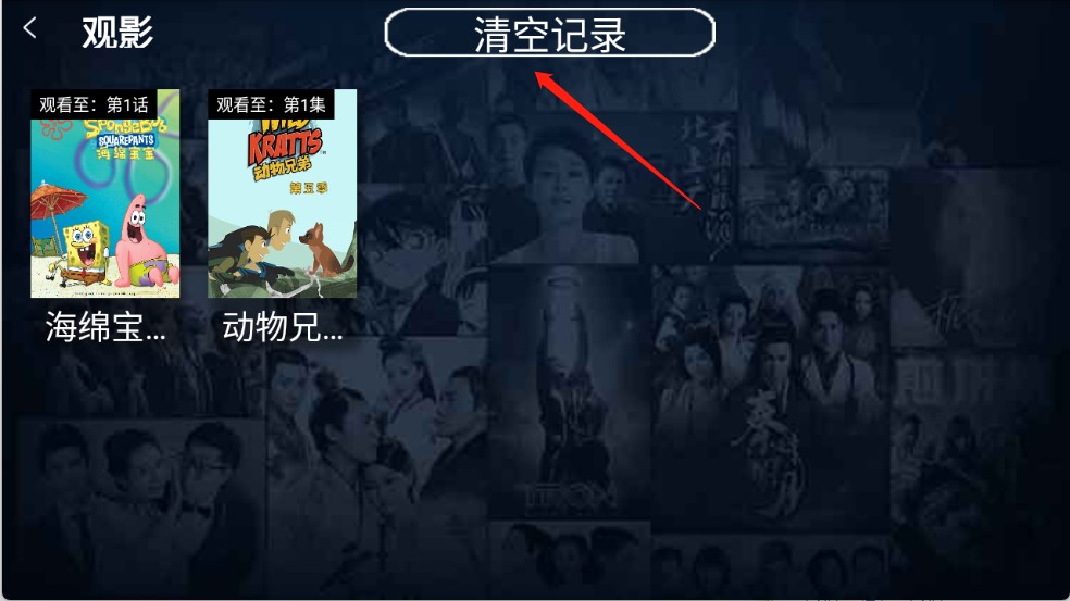 木木影视TV版2025