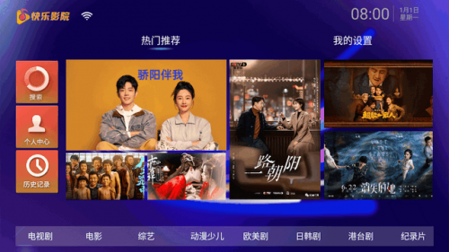 快乐影院2025新版下载