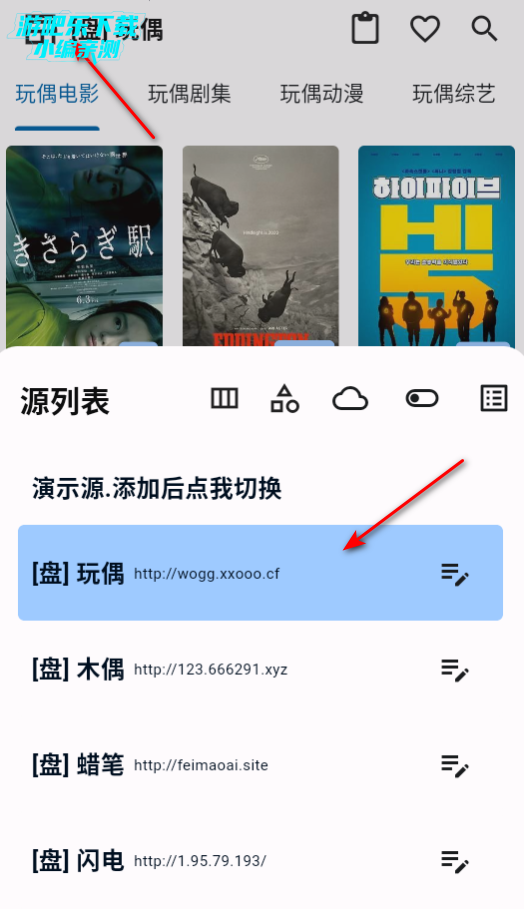 uz影视电视版安装包免费版