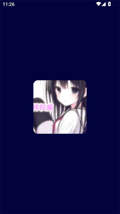 小样制作版连点器2.0app免费下载