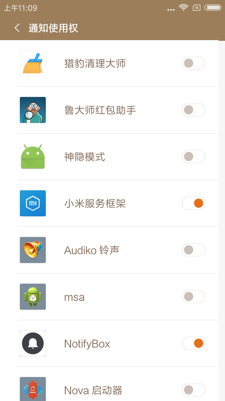 权限管理官方客户端 v1.6.17下载安装