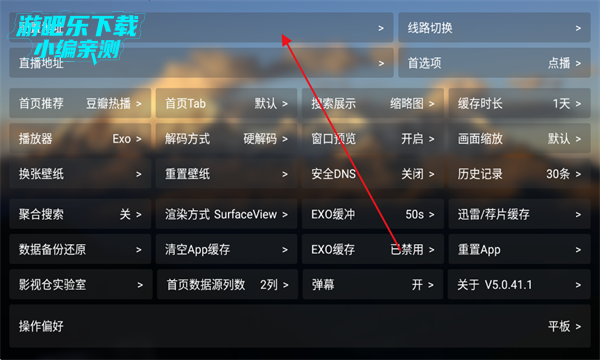 艾丝沐TV修改版
