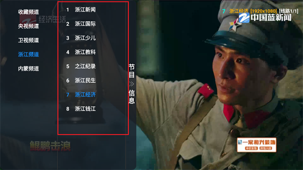 白虾宝盒电视版安卓版下载