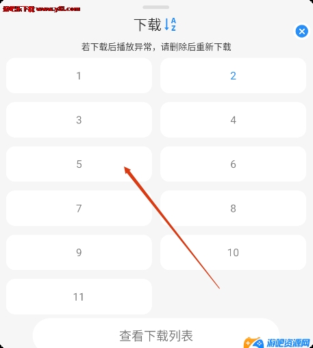 nmtv影视免费版下载