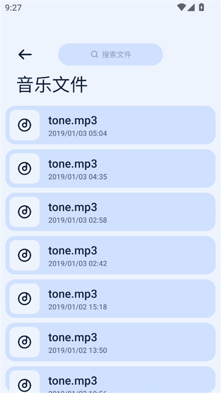 Next快传安卓版下载