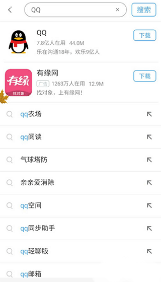 360手机助手安卓版下载