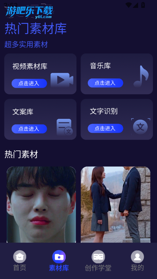 Kioni视频编辑大师官方升级版
