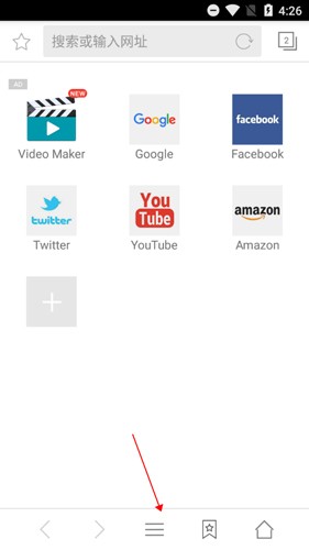 Web浏览器下载安装