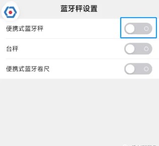 顺丰小哥app苹果版App下载