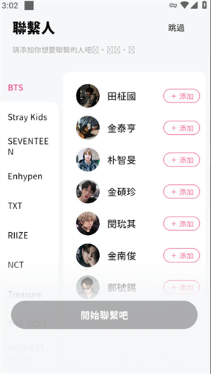 比萌BIMOBIMOapp下载