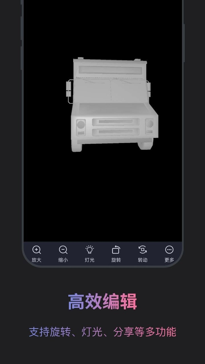 solidworks安卓版下载安装
