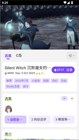 cilicili紫色版本app下载