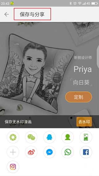 魔漫相机下载安装