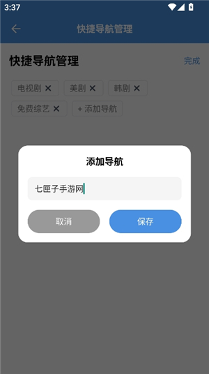 磁力狗搜索磁力狗app下载