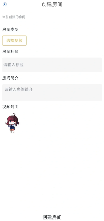 白白动漫appapp下载