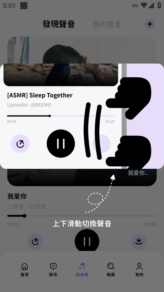 BIMOBIMOapp免费下载