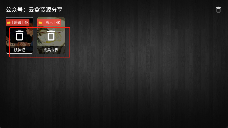 七猫4Kapp免费下载