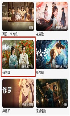 小鱼TV电视版app