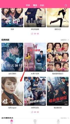 韩小圈旧版2025新版下载