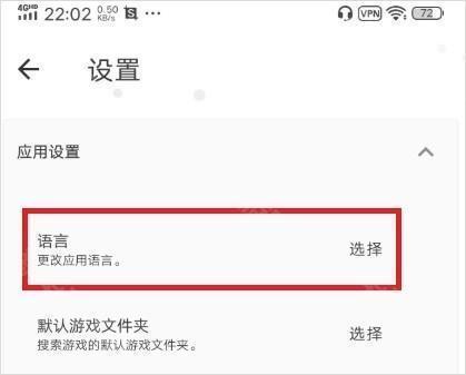 joiplay模拟器三件套中文版app下载