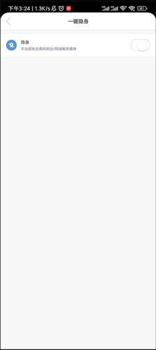 知聊平台一对一聊天app下载