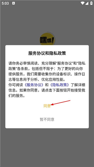 嘿嘿漫画连载appapp下载