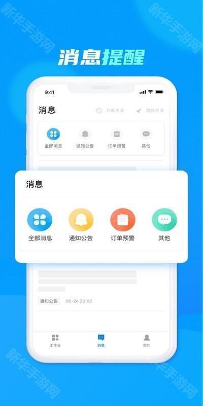 达达洪流app下载