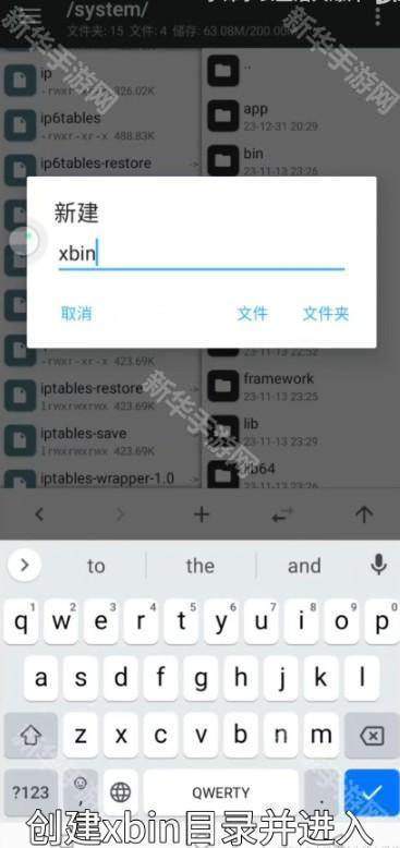 移动云手机专业版app下载