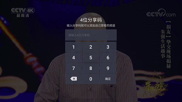 火星直播tv版app官网版