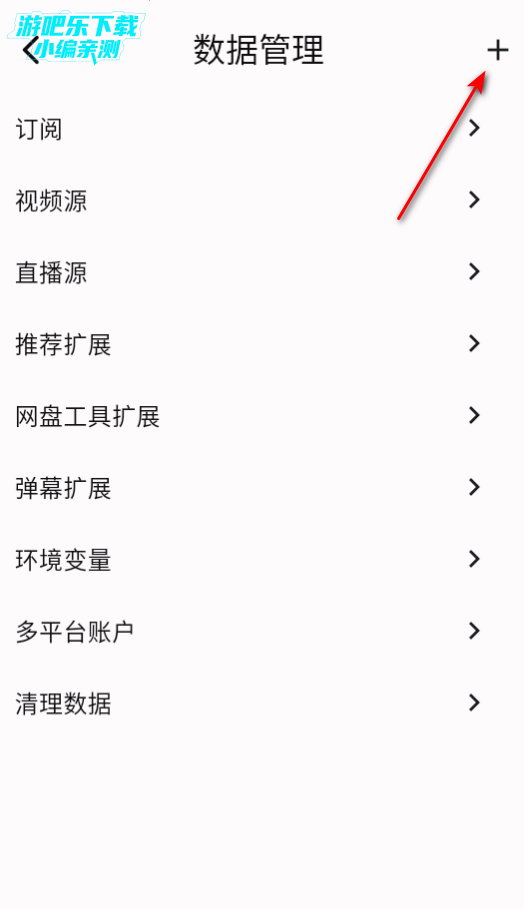uz影视电视版安装包免费版