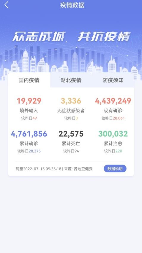 悦通行app下载