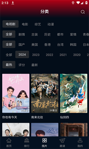 狮子影评2025新版下载