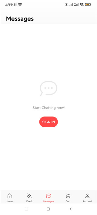 AliExpress（全球速卖通）下载安装