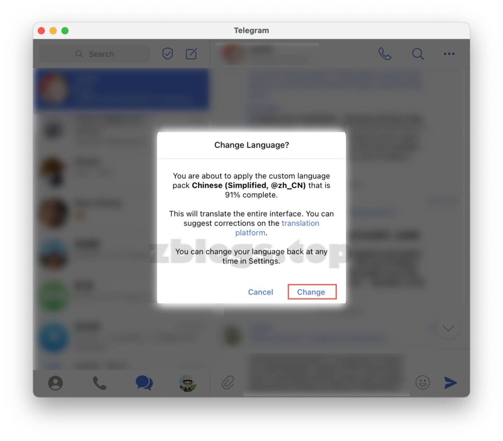 纸飞机2025升级版本