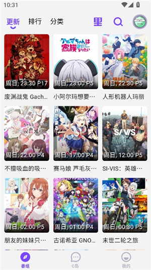 clicli漫画app下载