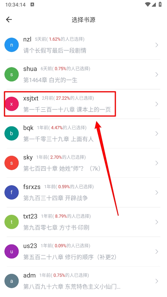 西西小屋安卓版下载